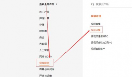 阿里云视频点播,打造高效便捷的视频内容管理解决方案